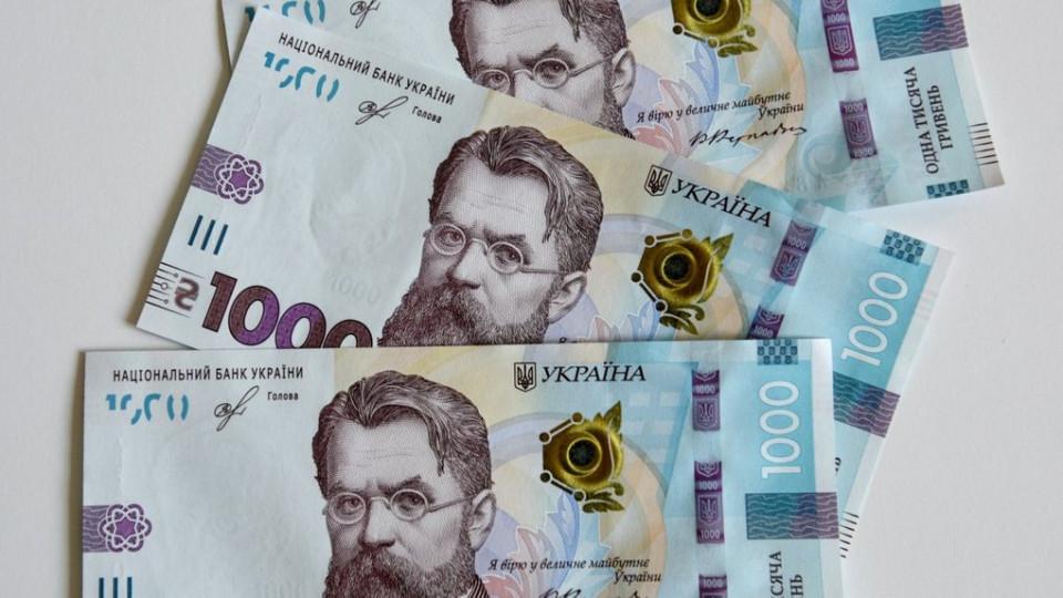 Українці зможуть пожертвувати 1000 гривень на ЗСУ від Зеленського.