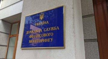 Державний фінансовий моніторинг підписав Меморандум про взаєморозуміння з Expertise France.