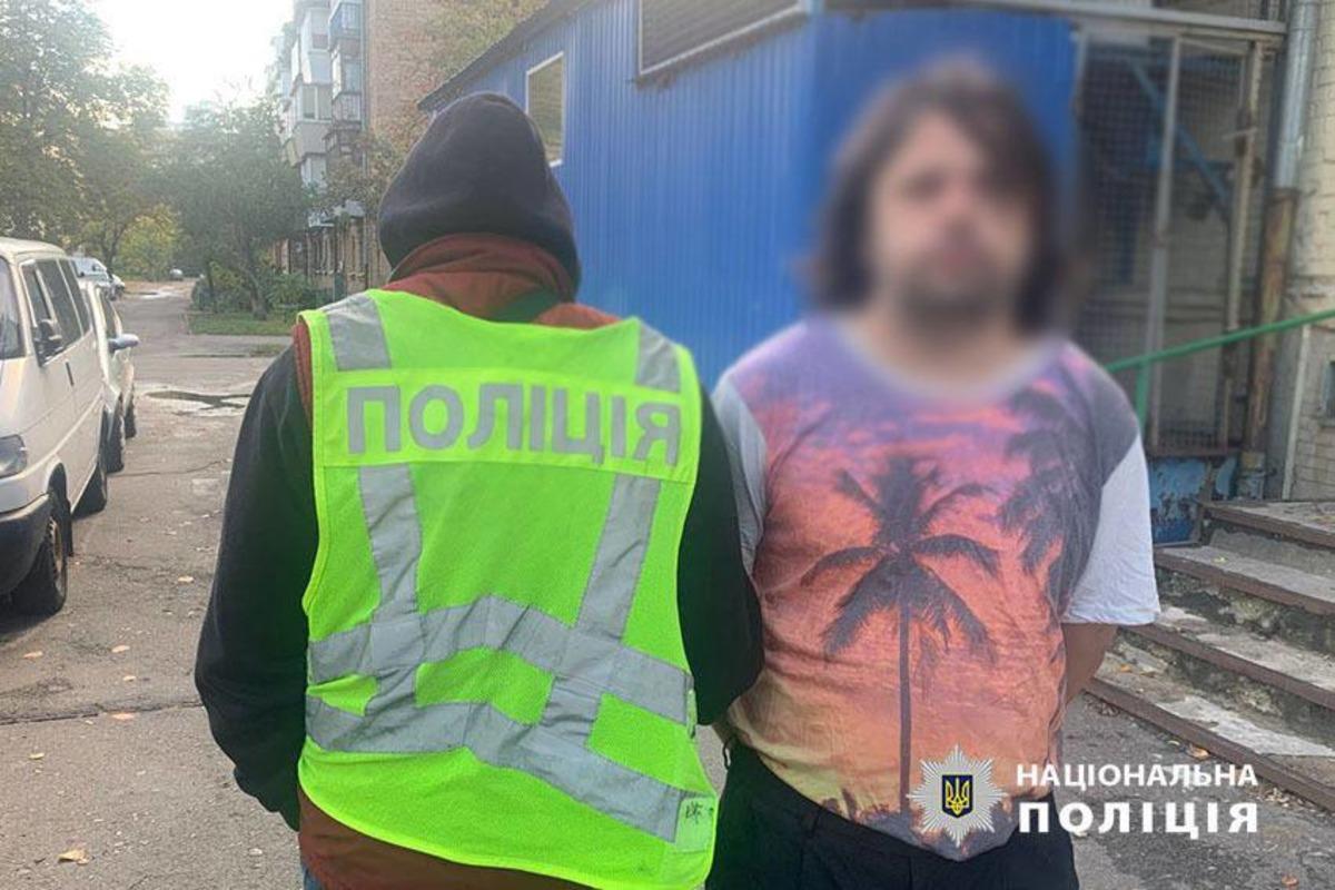 В Киеве задержали мужчину, который "обкладывал" матами патриотов / фото t.me/UA_National_Police