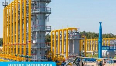 Нацкомісія спростила використання українських газових сховищ для європейських замовників