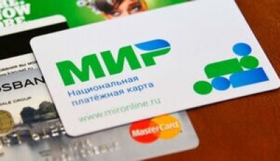 У Киргизстані припинять приймати платіжні картки російської системи &quot;Мир&quot;